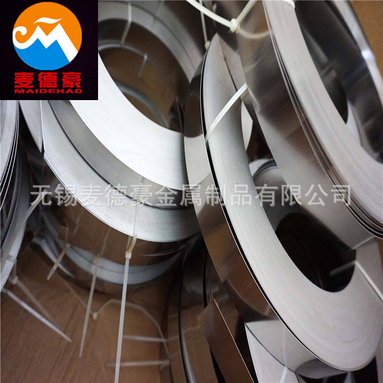 厂家现货8k301不锈钢带无磁不锈钢超薄超硬精密301L高精度高硬