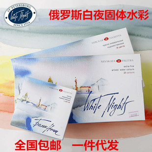 ���_˹��ҹ�W���bˇ�g�Ҽ�36ɫ���wˮ�����24ɫ���Ϻм����b