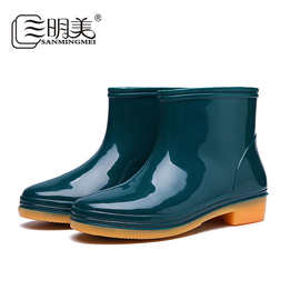 三明美纯色女雨鞋防滑耐磨雨靴低短筒胶鞋防水鞋女1038百搭低跟