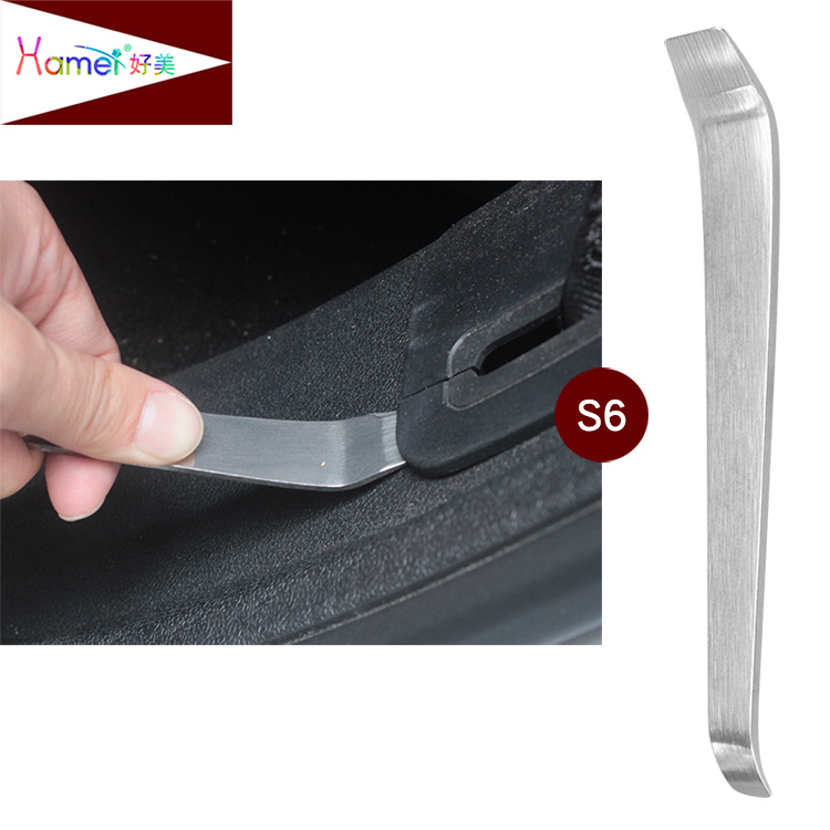 厂家直销好美金属钢撬 汽车门板卡扣拆卸安装 音响改装撬板工具