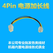 �S��ֱ�N��ʽ�C����ø�Ʒ�|�Դ���D�Q��4PIN��8PIN��