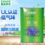 鑫威防水阻燃550ul三防漆