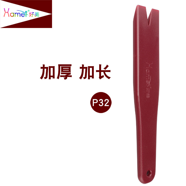 好美品牌改装音响门板内饰工具汽车卡扣版塑料撬板起子