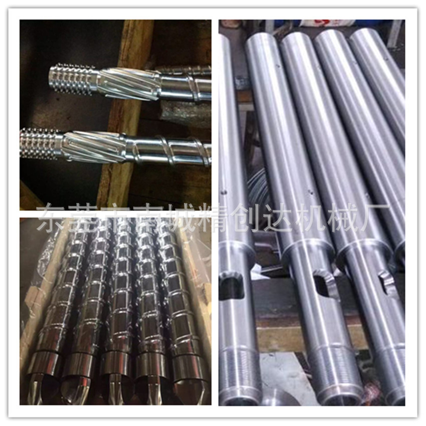 中堂PEEK专用耐高温耐腐蚀注塑机螺杆料筒