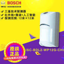 ISC-BDL2-WP12G-CHIbt̽y̽^I󾯸Б