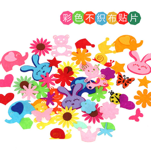 DIY creative non-woven patch children's handmade educational paste material non-woven petal animal graphics
