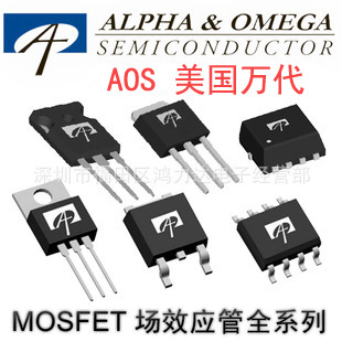 AOS 场效应管 AO4405 大量原装现货 价格优势