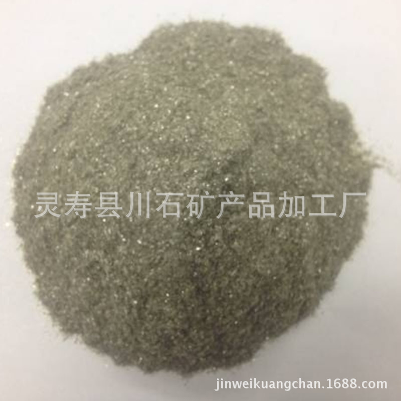 川石矿业供应优质金云母粉 金云母 金云母粉 40目质优价低
