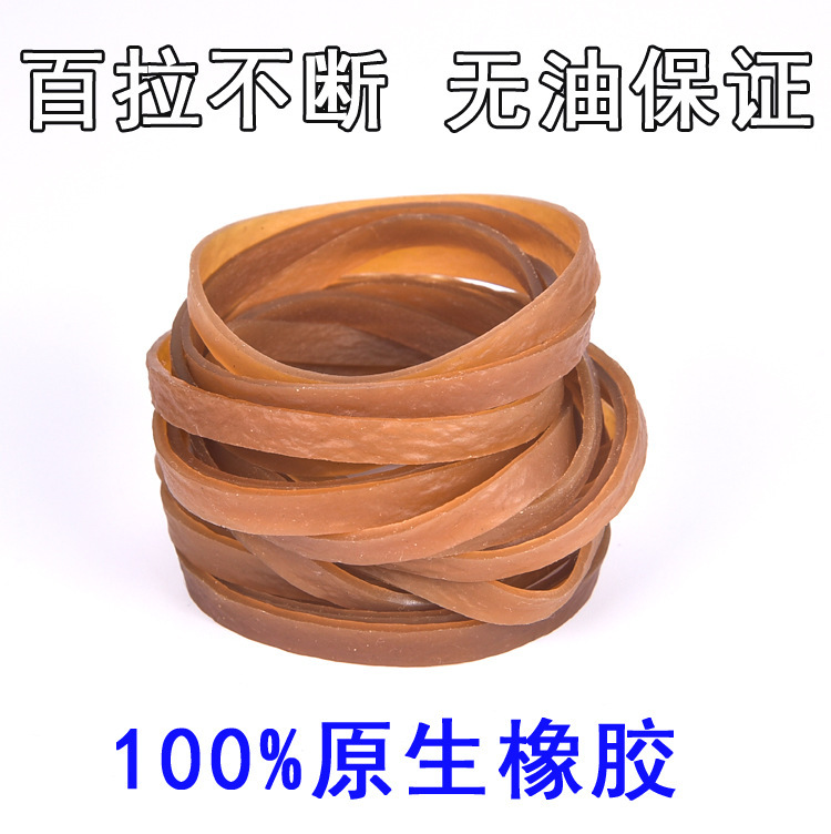 Factory direct high elastic rubber band widened and thickened high temperature resistant cowhide band industrial rubber ring rubber ring leather case