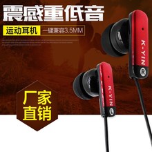 �S�����l�㾀 �ߏ��A�����w���C �¿��ص���MP3���C���DIY���C