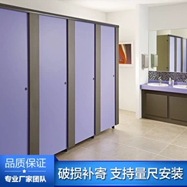 卫生间隔断;办公柜;耐火防火材料