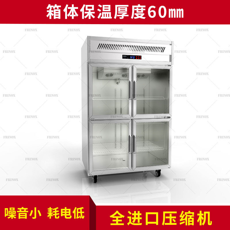 厂家供应立式急速展示冷冻柜四玻璃门高身雪柜饮料商用冷柜商用
