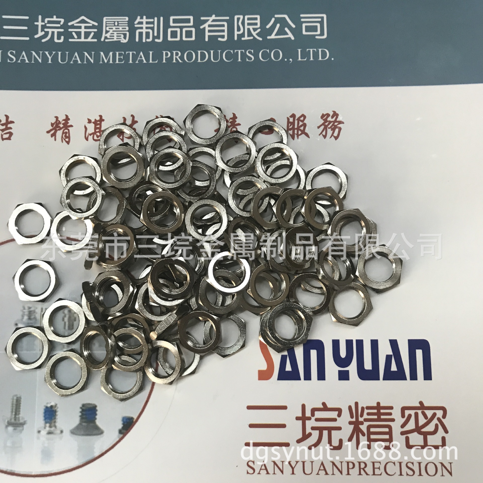 供应BNC螺母 BNC NUT