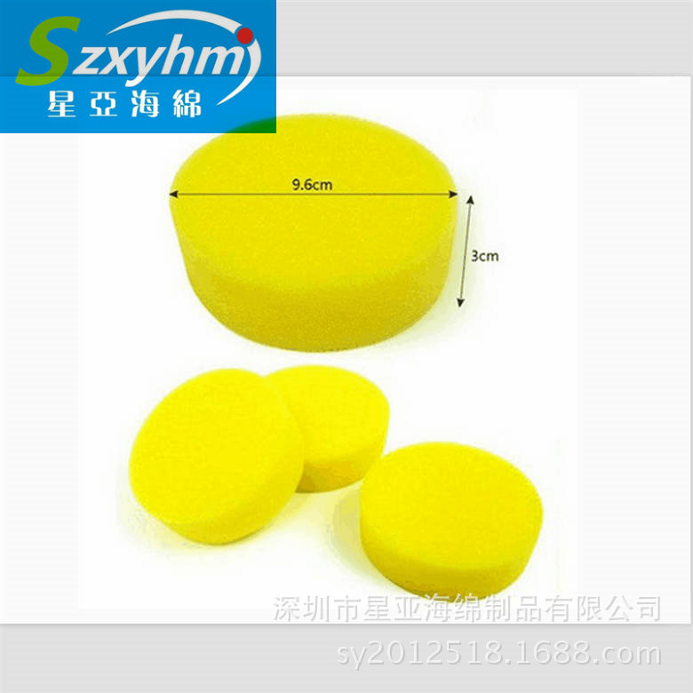 直销纤维素木浆海棉粉扑 卸妆海绵粉扑  各大中小超市均有销售