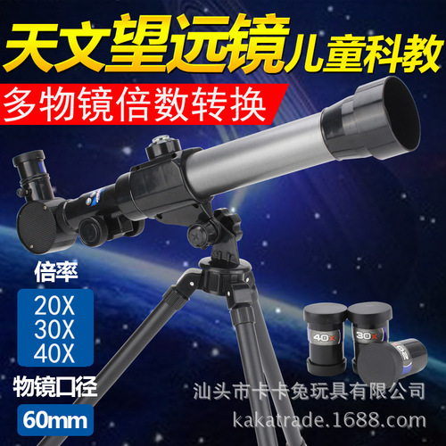 1290 Astronomy Children's Telescope Toy Scientific Experiment HD Eyepiece Foreign Trade Outdoor Set Wholesale Teaching