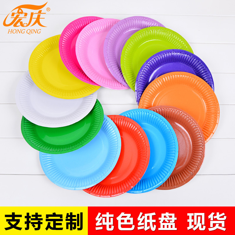 Children's Handmade DIY Colorfulful Paper Plates Handmade Creative Paste Kindergarten Family 50 Round Paper Plates