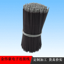 �S�Ҽӹ� ��Ӿ� 1007 20AWG  ����  16AWG-30AWGŤ�����a �h��