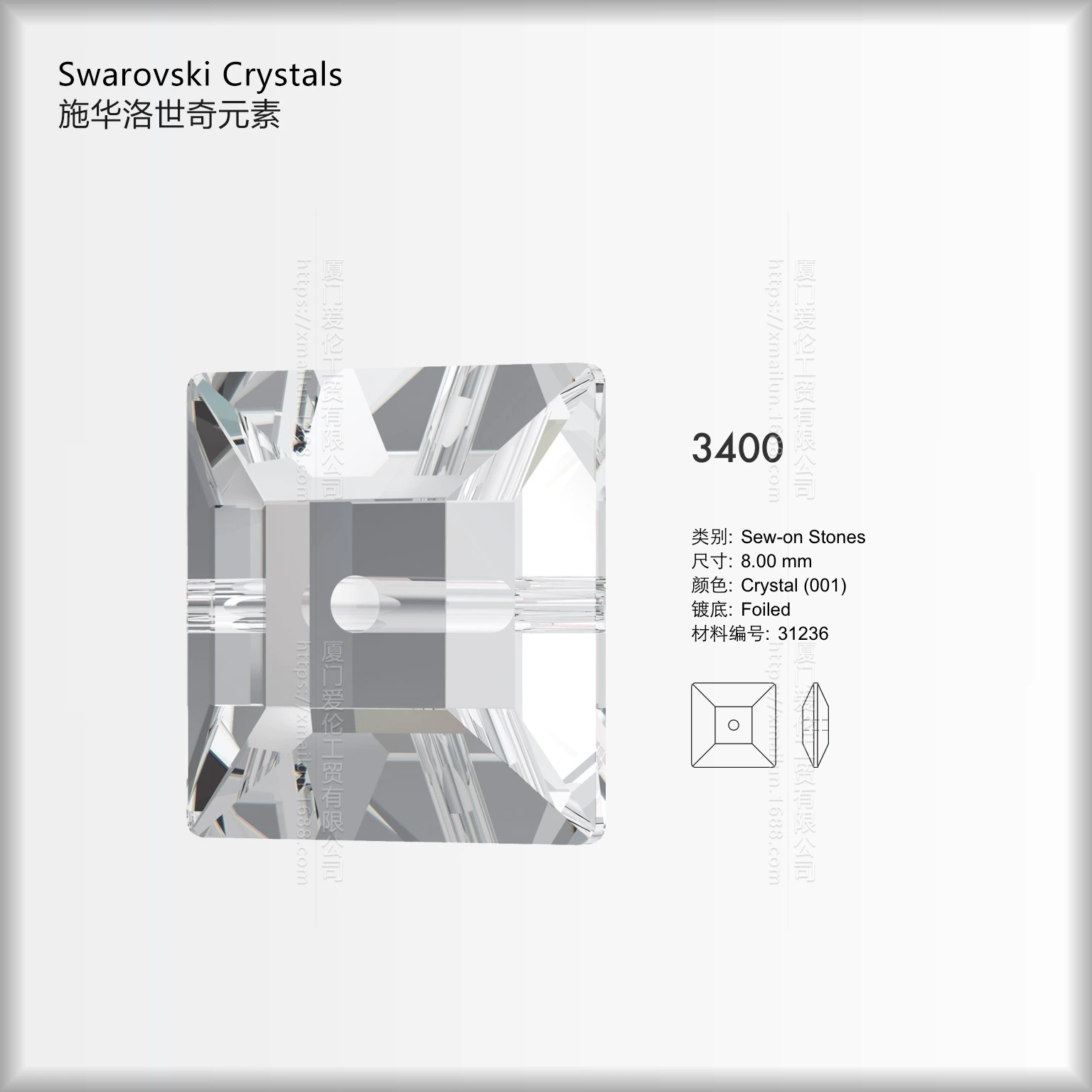 Glass hand sewing stone 3400 flat single -hole square quadrilateral rhinestone DIY hole diamond single -hole Olympic diamond