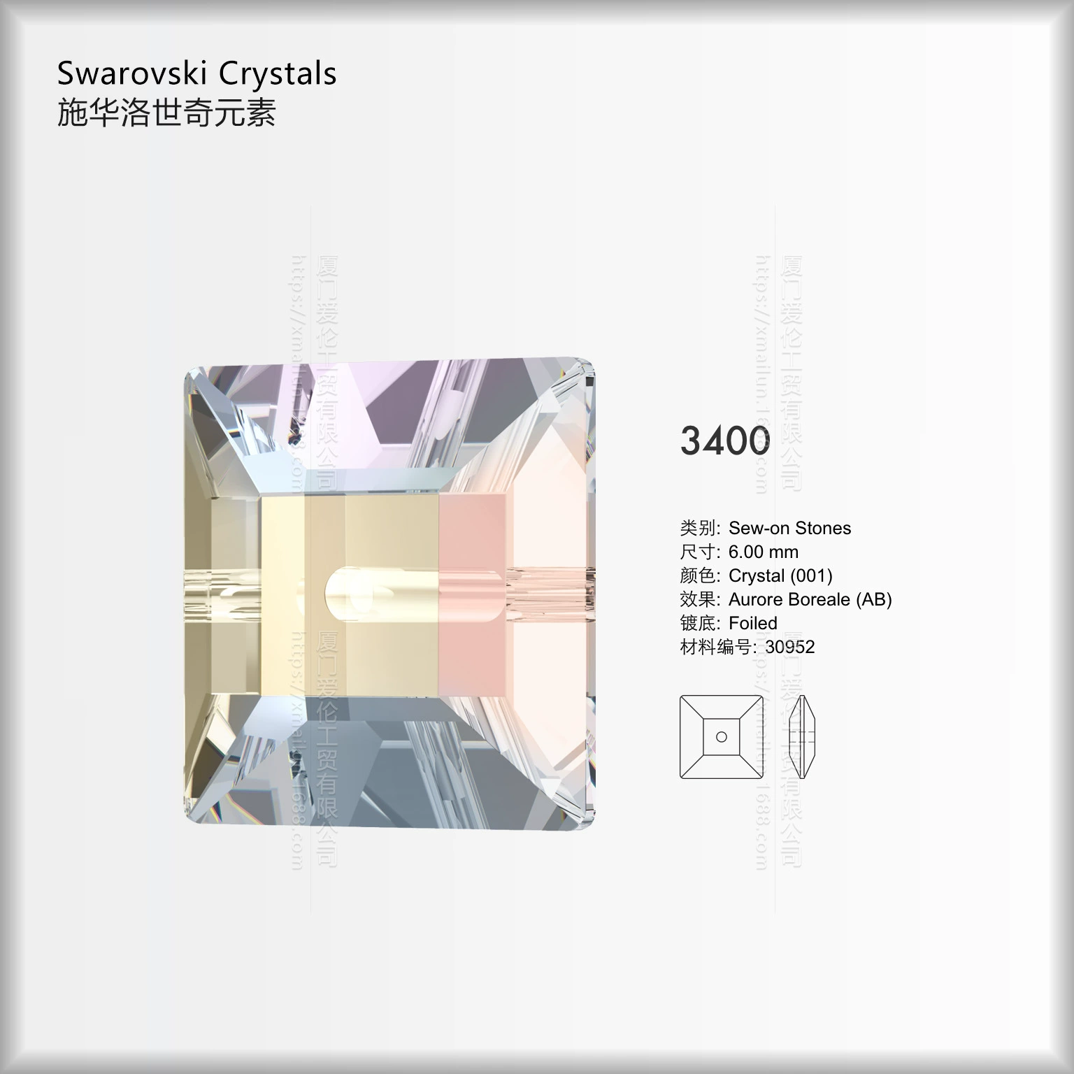 Glass hand sewing stone 3400 flat single -hole square quadrilateral rhinestone DIY hole diamond single -hole Olympic diamond