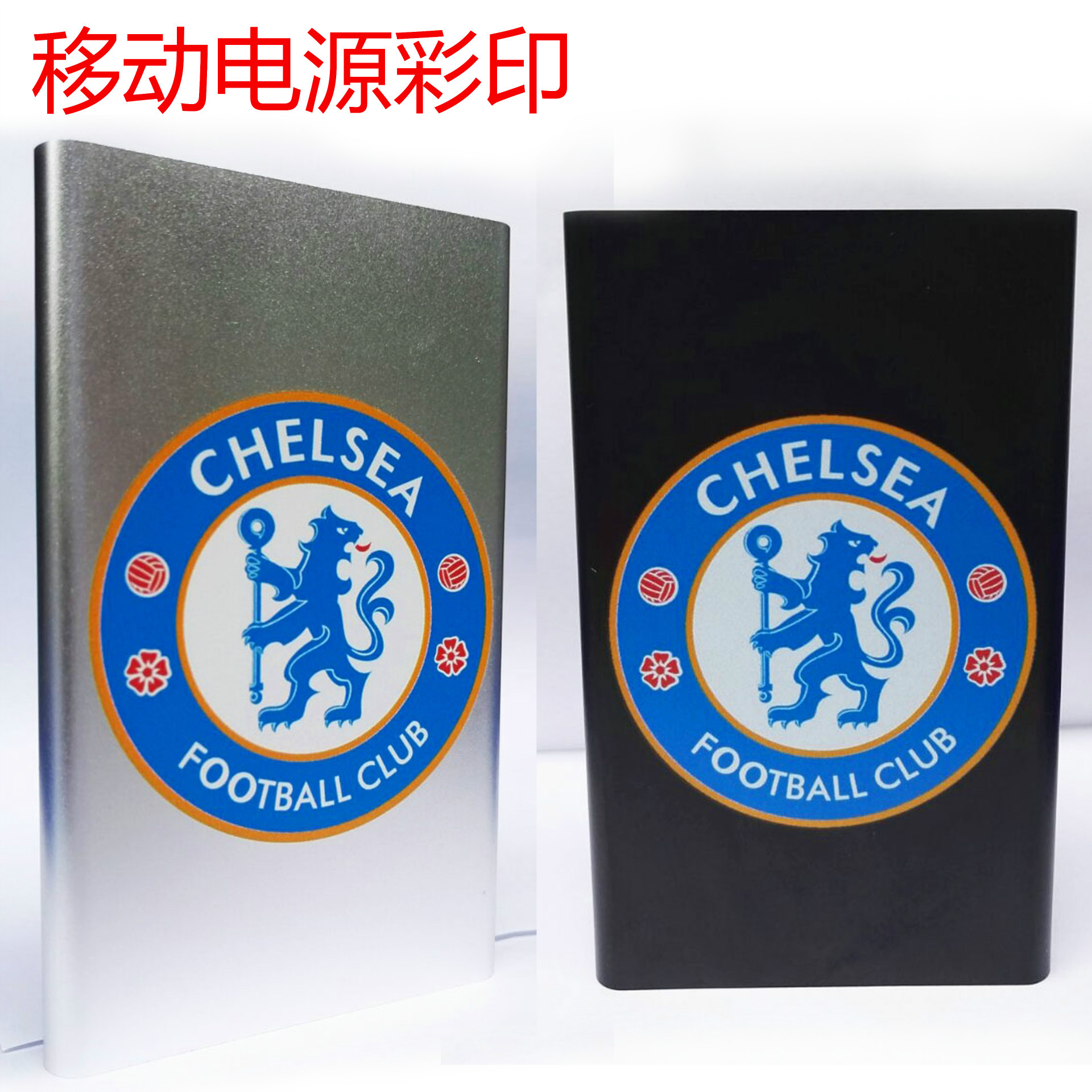 深圳充电宝外壳印刷塑料金属移动电源外壳UV彩印铁皮印刷加工