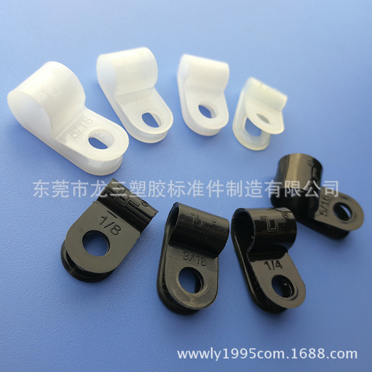 厂家直销 R形固定线夹1/4可压6.3mm线材 黑色白色2000pcs/包 现货