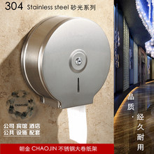 ����304���P䓳鼈�ܾƵ��e�^�����������P䓴�A�;�����CHAOJIN