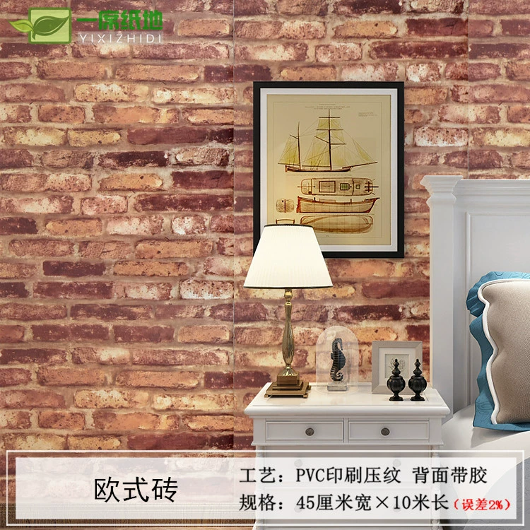 Self-adhesive Wallpaper Roll PVC, 45 cm × 9.8 m, peel-and-stick decorative brick patterns