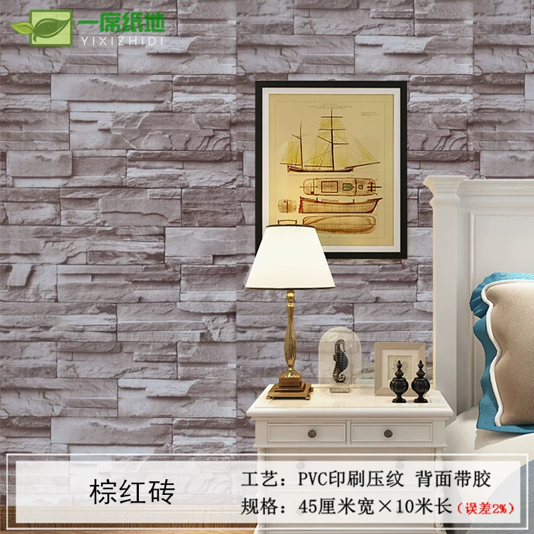 Self-adhesive Wallpaper Roll PVC, 45 cm × 9.8 m, peel-and-stick decorative brick patterns