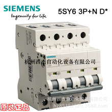 ������С�Ͷ�·��5SY6 3P+N D 0.3A-63A 6kA