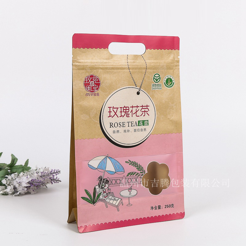 牛皮纸袋印刷食品包装袋自封袋拉骨袋玫瑰花茶包装袋厂家批发