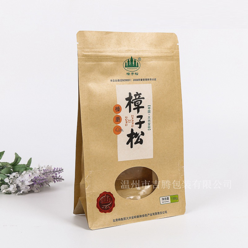 休闲食品包装袋牛皮纸包装拉骨袋 铝箔镀铝包装袋纯铝箔开窗袋