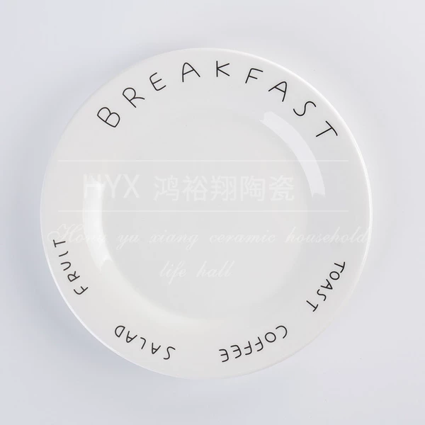 Breakfast 6 -inch flat disk