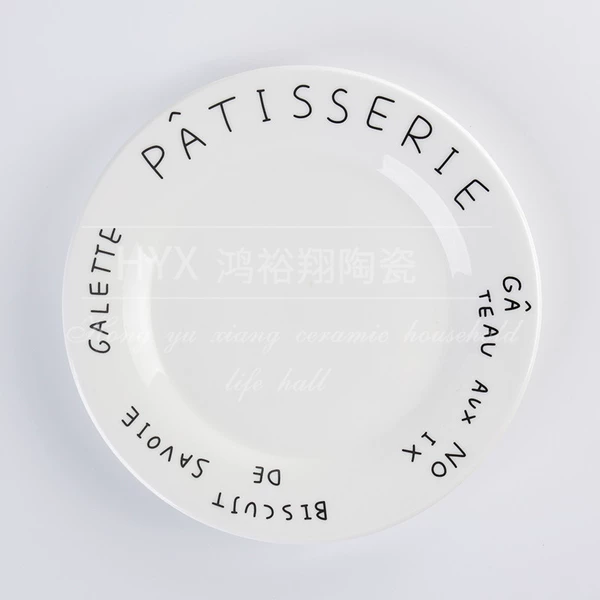 Black letters C 6 -inch flat disk