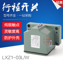 LXZ1-03L/W �F��ʽ�L݆ʽ�߾��ȽM���г���λ�_�P