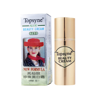 Topsyne����ūTS712��Ч�������b10g�����U���B�o�̝���覵��y