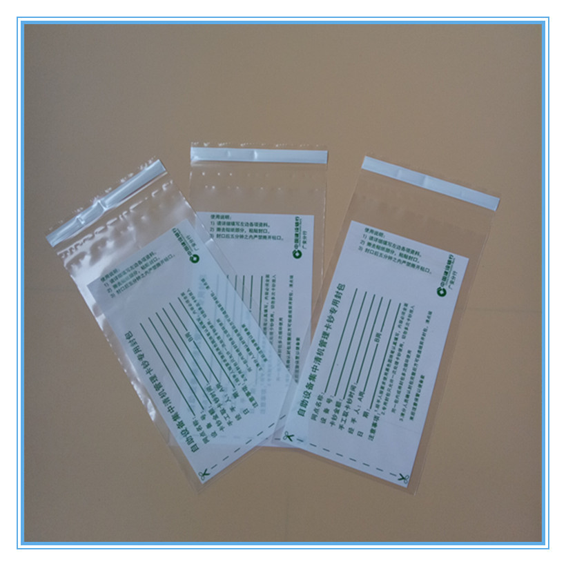 厂家生产银行装钱用PE封口袋 自助设备集中清机管理卡钞专用封包