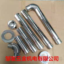 燃气热水器不锈钢排烟管配件强排式排气管直管弯头止回阀装饰盖