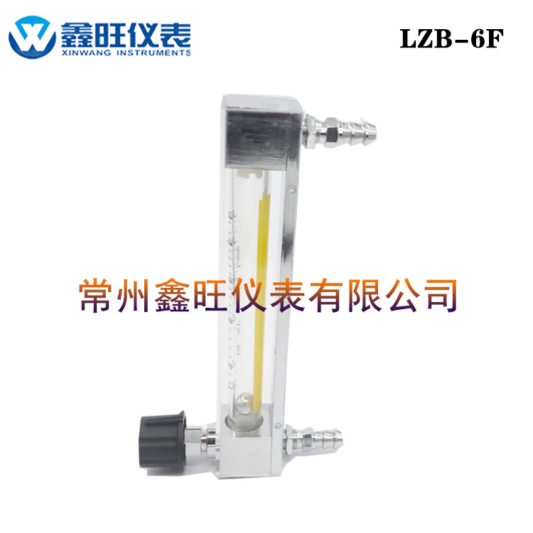 鑫旺LZB-3F玻璃管浮子流量计 甲醇甲烷丙烷氨水玻璃管转子流量计