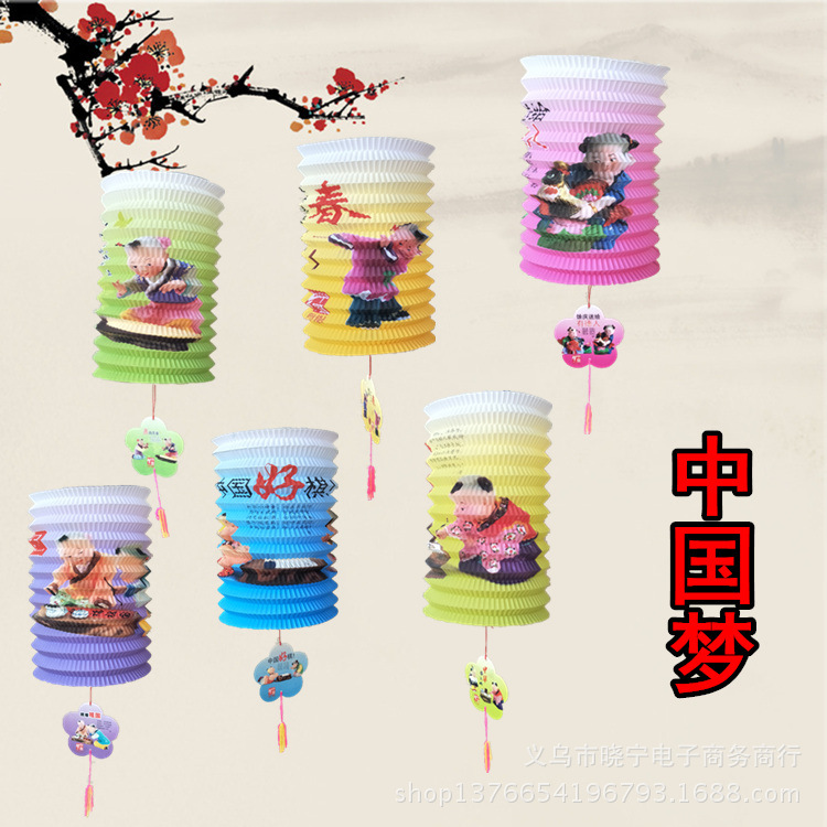 차이나 드림 (싱글)