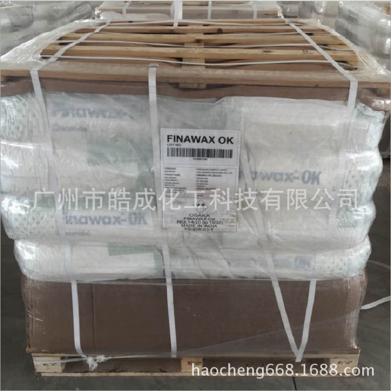 印度油酸酰胺Fine Organics油酸酰胺Finawax-O塑料PE开口爽滑剂