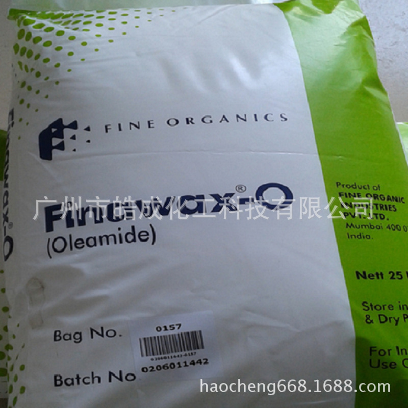 印度油酸酰胺FINAWAX-O纯植物油脂PE PP PA PVC开口剂爽滑剂细粉