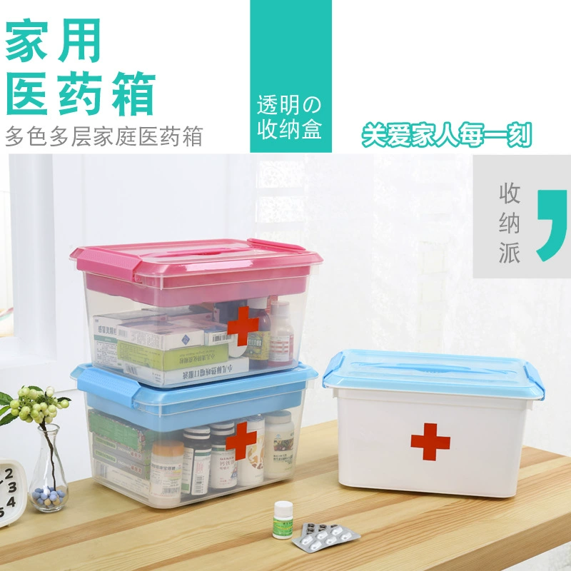 Семейный большой медицинский ящик Многослойный медицинский ящик для первой медицинской помощи Коробка для хранения Бытовая пластиковая коробка для инструментов Коробка для хранения