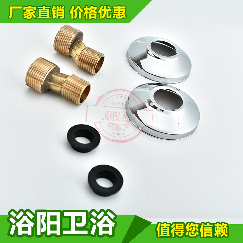Faucet mixing valve copper universal curved foot bathtub shower universal lengthened stainless steel reducing curved foot connector accessories