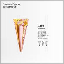�µ���ˮ��6480����18mm�����ǵ�׹ˮ��������Ʒ�������