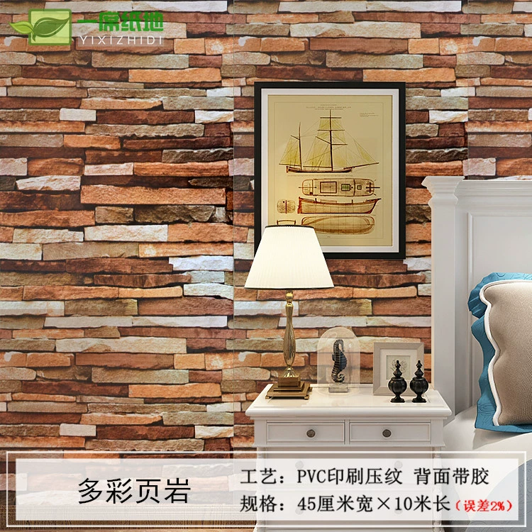 Self-adhesive Wallpaper Roll PVC, 45 cm × 9.8 m, peel-and-stick decorative brick patterns