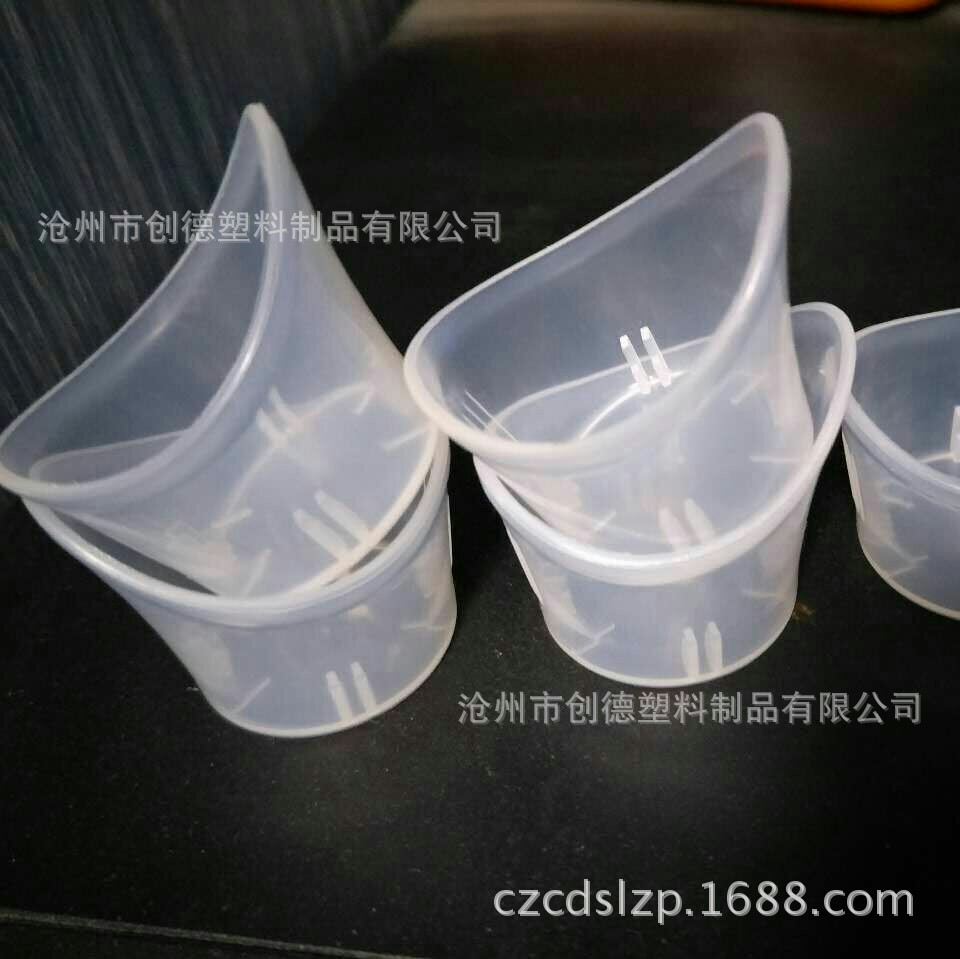 一次性洗眼杯试用装洗眼杯塑料洗眼杯洗眼杯厂家5毫升