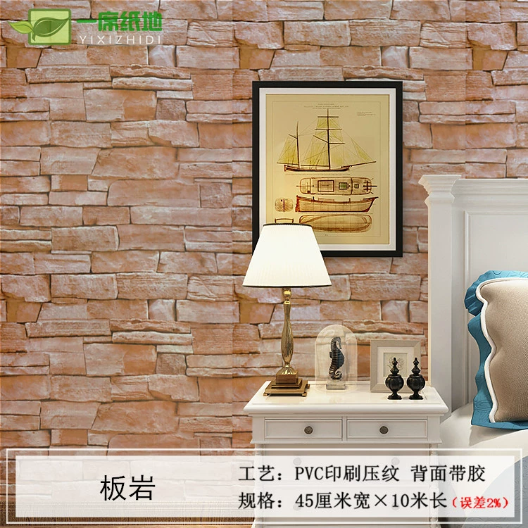 Self-adhesive Wallpaper Roll PVC, 45 cm × 9.8 m, peel-and-stick decorative brick patterns