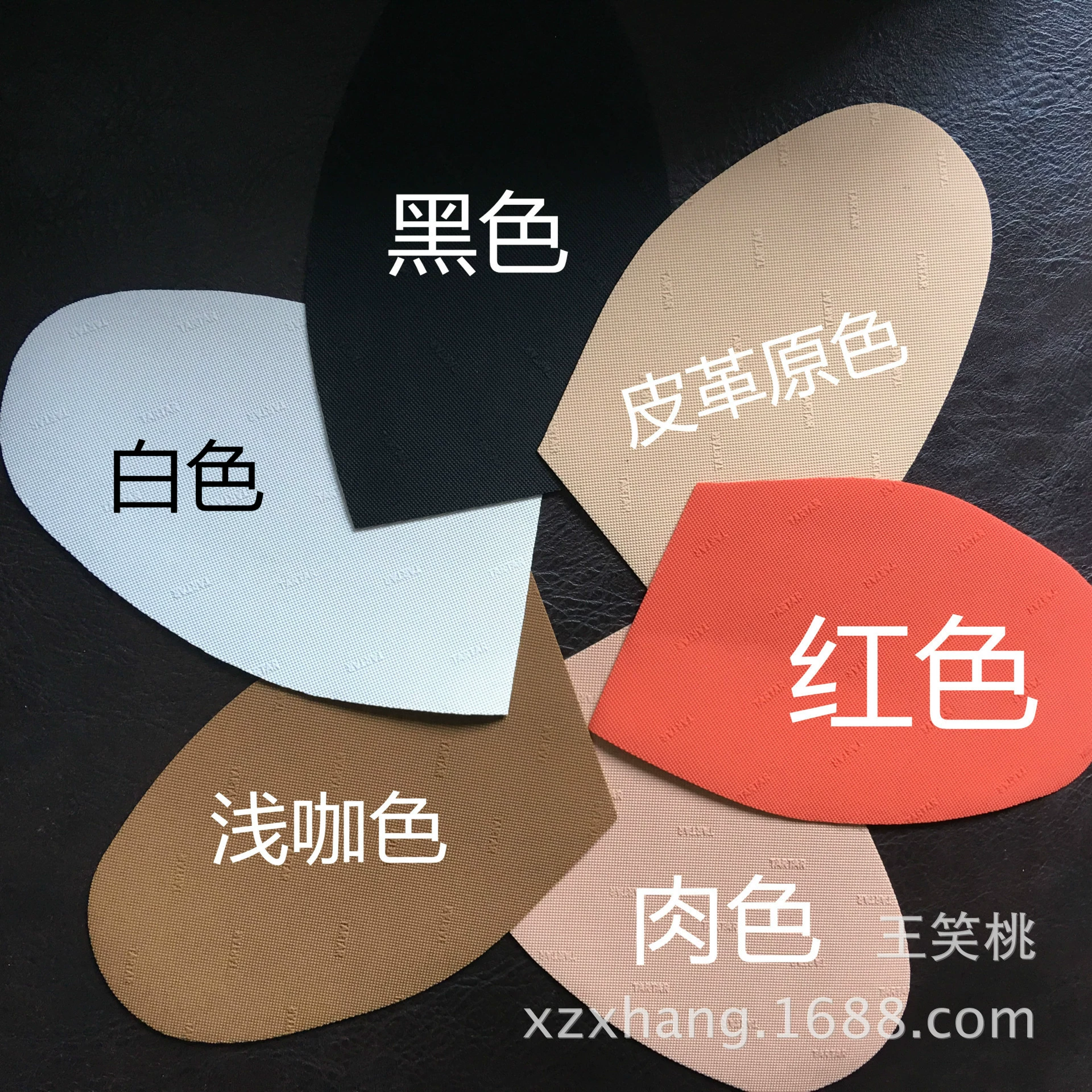 Отечественная подошва наклейка подошва Нескользящая износостойкая кожаная подошва защитная наклейка 3 мм сзади Ладонь 1 мм спереди Ладонь