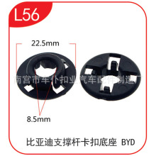 �����ڱ��ǵ�F0/F3/F3R/F6/����������֧�Ÿ����̶����� L56