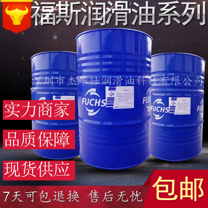 批发福斯合成工业齿轮油FUCHS RENOLIN UNISYN CLP 150 220 320号